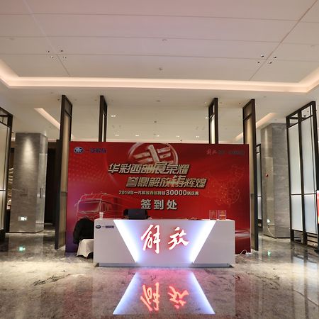 Crowne Plaza Nanning City Center By Ihg Εξωτερικό φωτογραφία